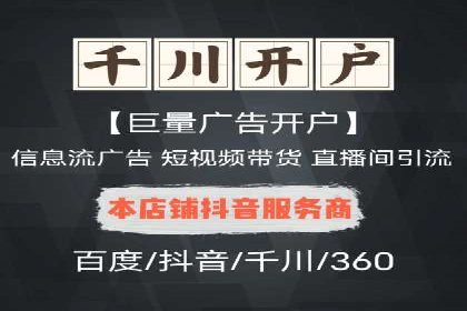 百度推广收费模式分析：案例对比